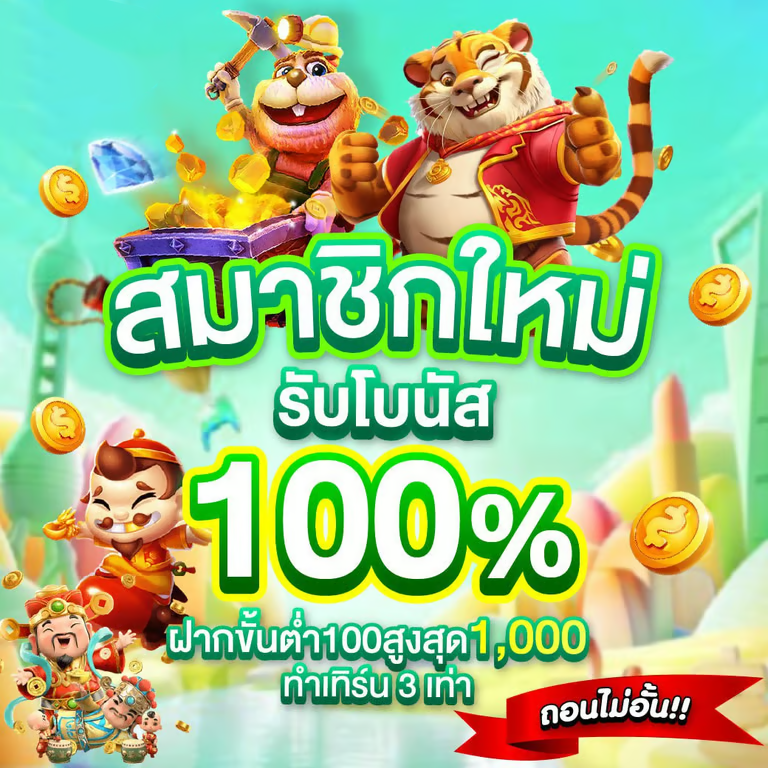 เข้าสู่ระบบ ALLSLOTWIN777 ล็อกอินไวขั้นตอนเดียว พร้อมปั่นสล็อตออนไลน์ทันที