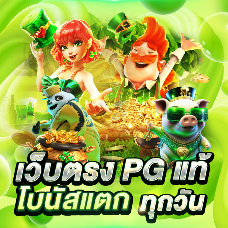 สล็อตออนไลน์ ALLSLOTWIN777 รวมเกมแตกง่ายทุกค่าย โบนัสจัดหนักจ่ายไวทุกสปิน