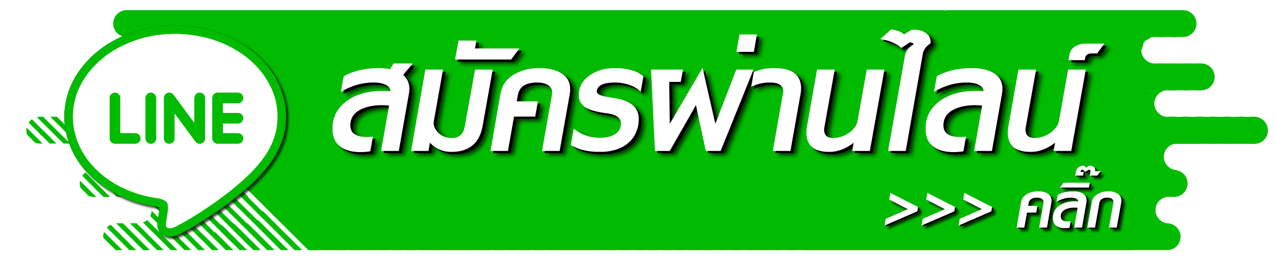 ทางเข้าเล่น ALLSLOTWIN777 ลิงก์ใหม่ล่าสุด เข้าง่ายปั่นสล็อตออนไลน์ลื่นไม่มีหลุด